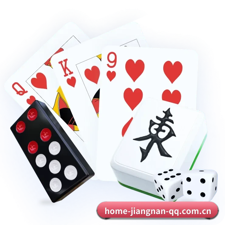 江南体育 APP