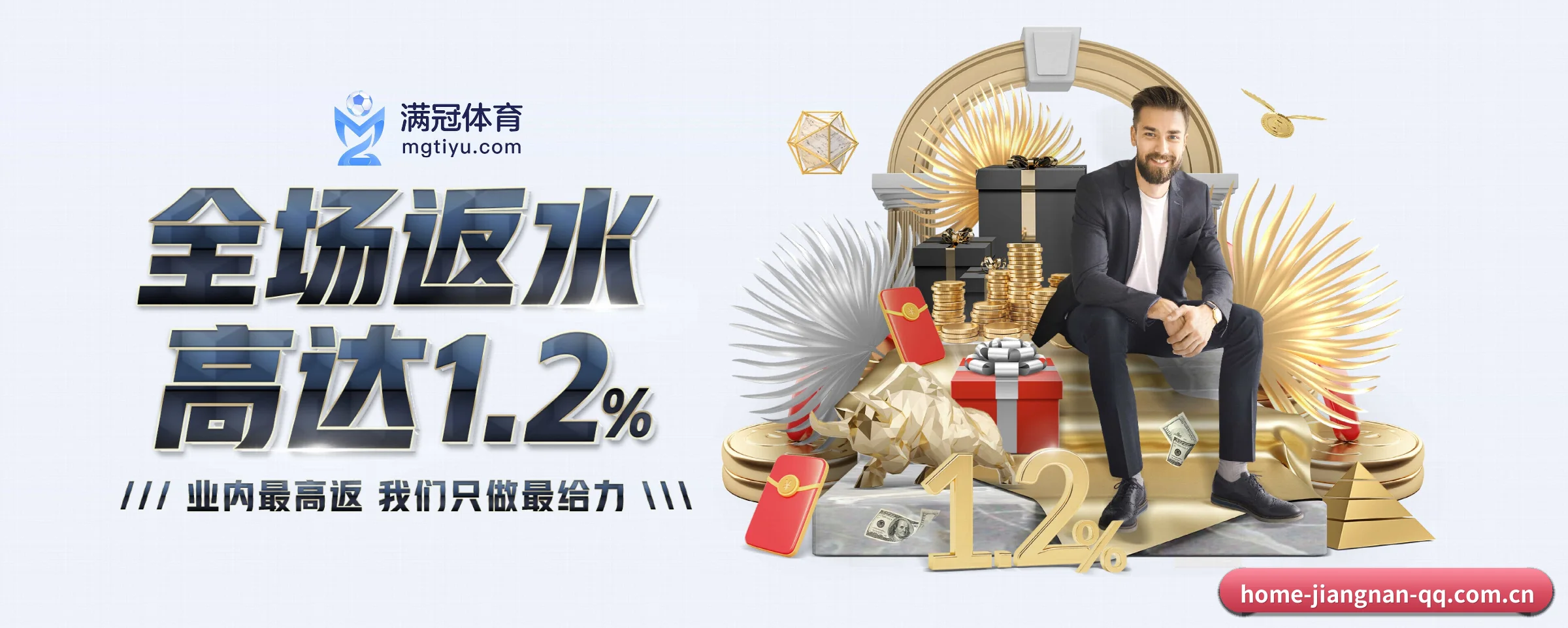 业务扩张