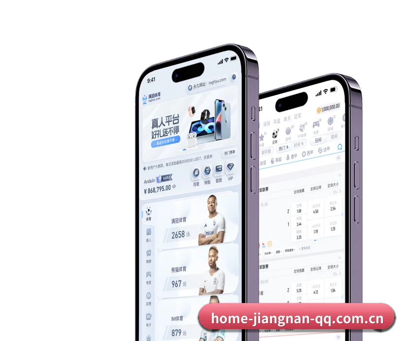 全端进化